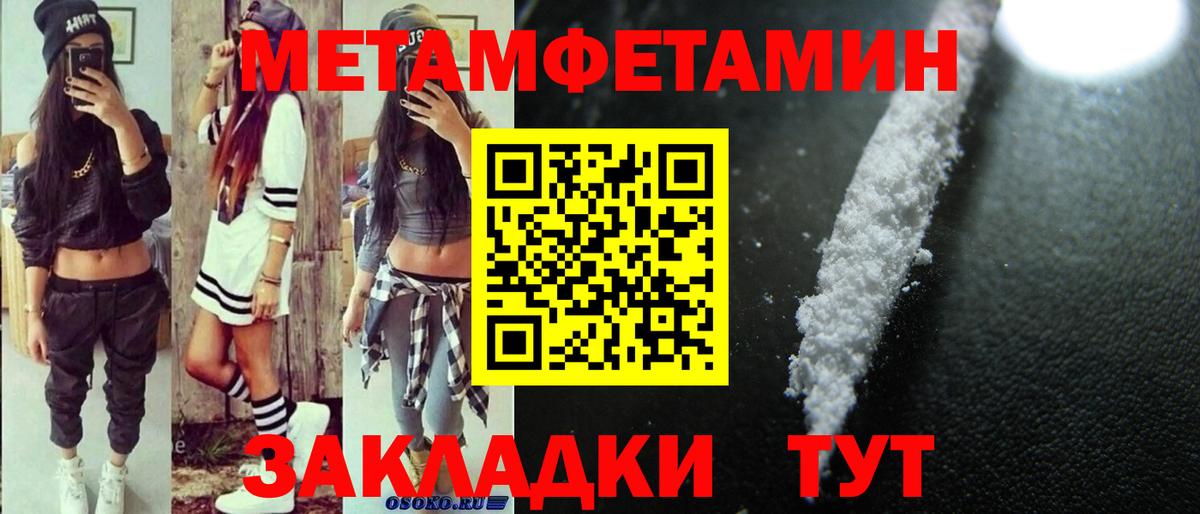Amphetamine 98% Белово