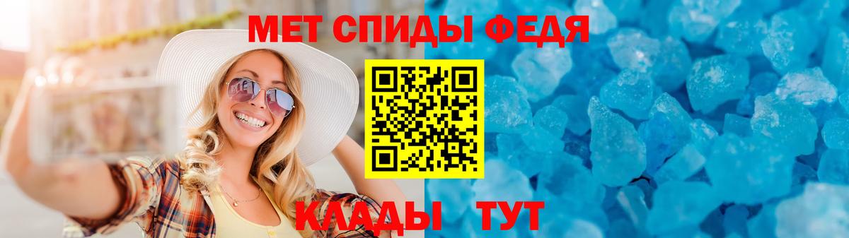 Амфетамин 98%  Амфетамин  Amphetamine  Белово  Вход с VPN 