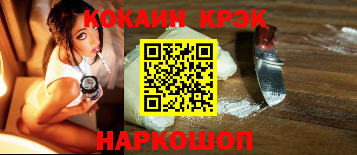 Cocaine Боливия Белово