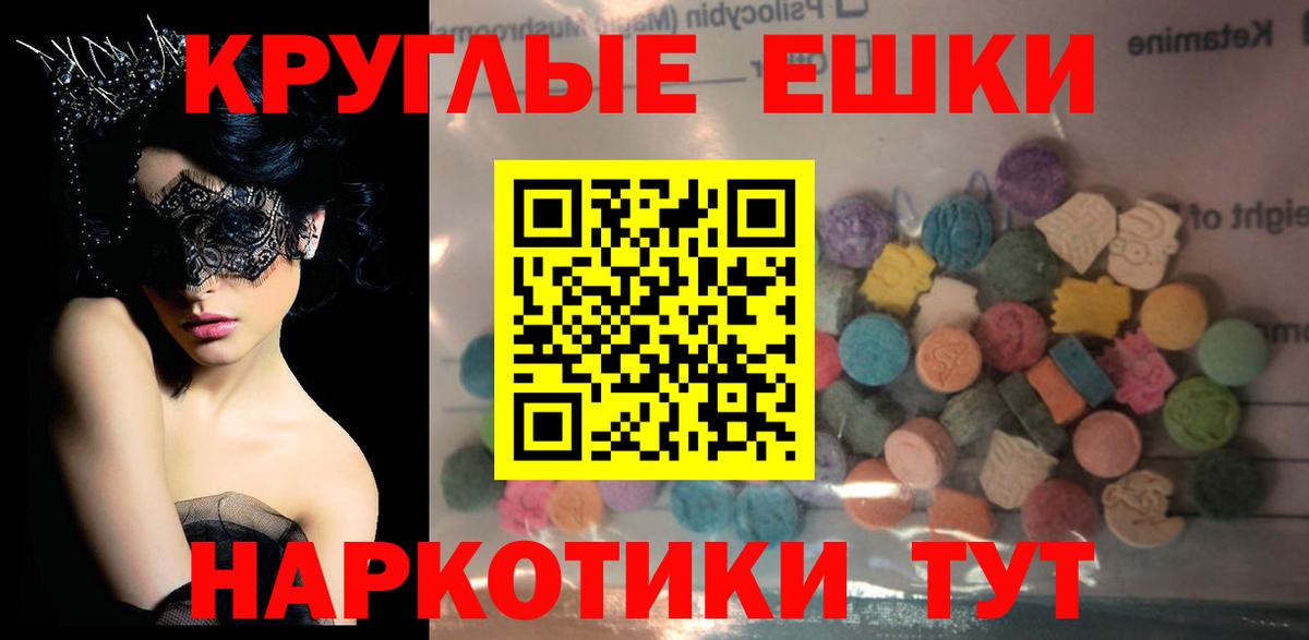 Экстази таблы  хочу   Ecstasy  Белово  Ecstasy Дубай  Вход с VPN 