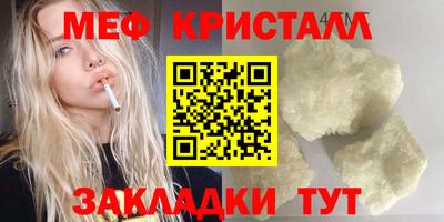 спайс Ачхой-Мартан