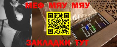 спайс Ачхой-Мартан