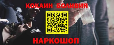 спайс Ачхой-Мартан
