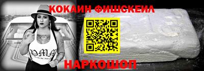 спайс Ачхой-Мартан