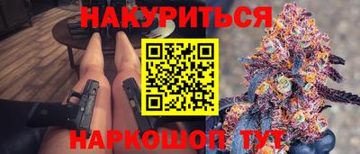 спайс Ачхой-Мартан