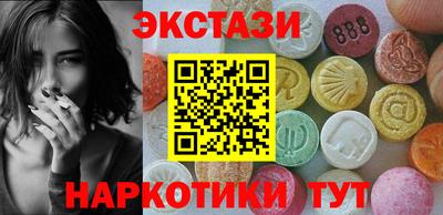 дмт Аша