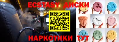 спайс Ачхой-Мартан