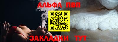 a pvp Баксан