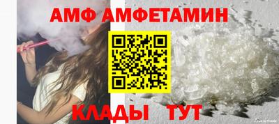 спайс Ачхой-Мартан