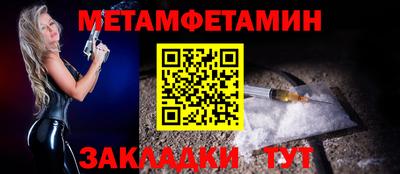 спайс Ачхой-Мартан