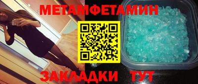 спайс Ачхой-Мартан