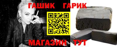 дмт Аша