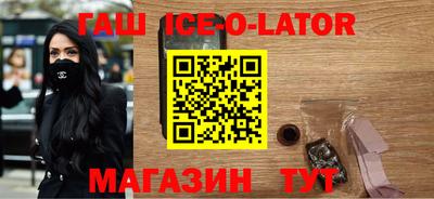дмт Аша