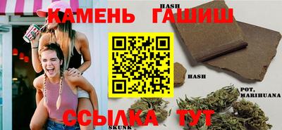 спайс Ачхой-Мартан