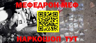 спайс Ачхой-Мартан