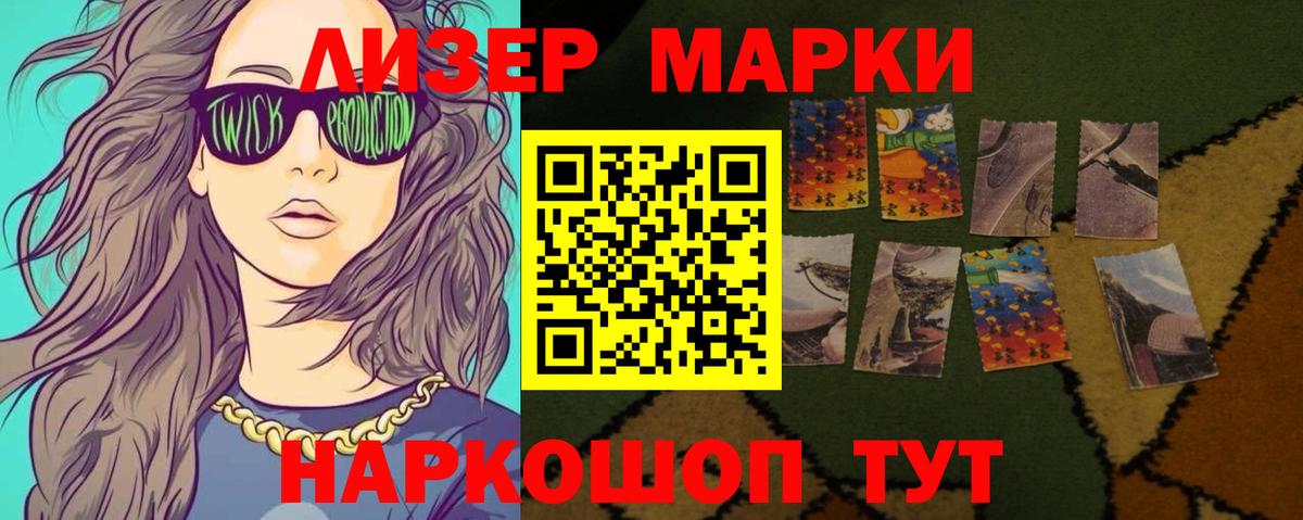 Лсд 25 экстази  Вход с VPN  Белово  ЛСД экстази кислота 
