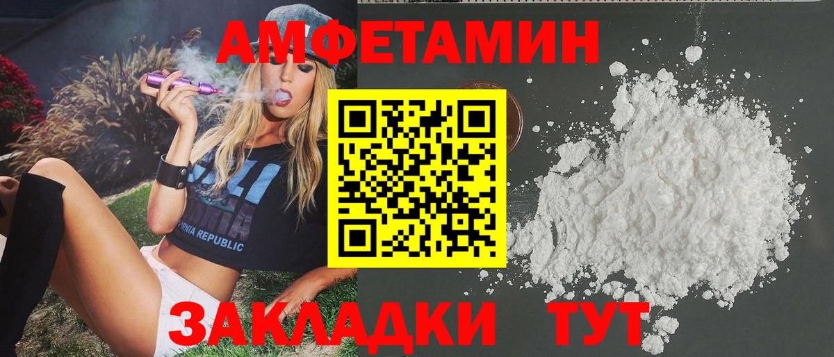Метамфетамин  Метамфетамин Methamphetamine  Вход с VPN  Метамфетамин Methamphetamine  Белово 