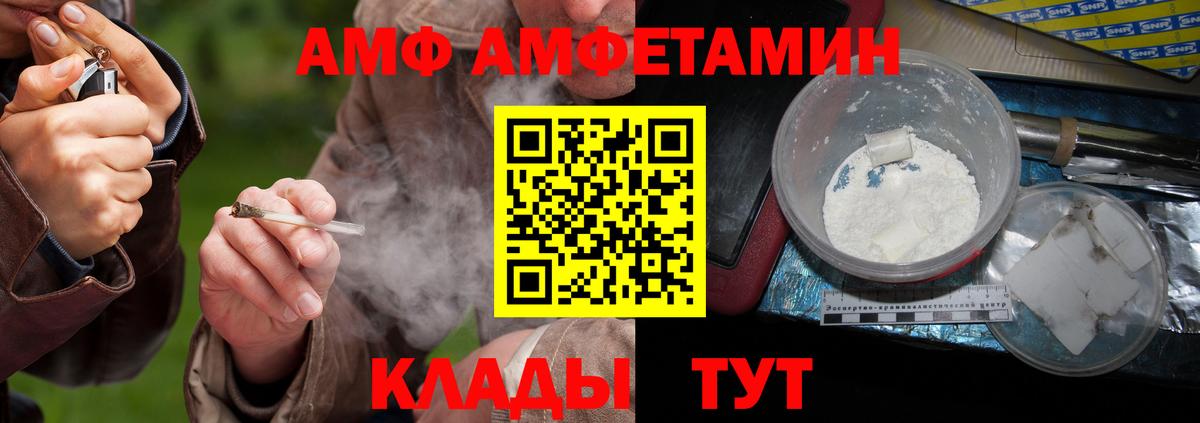 Первитин мет Белово