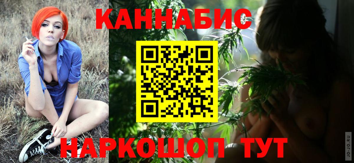 Бошки марихуана сатива Белово