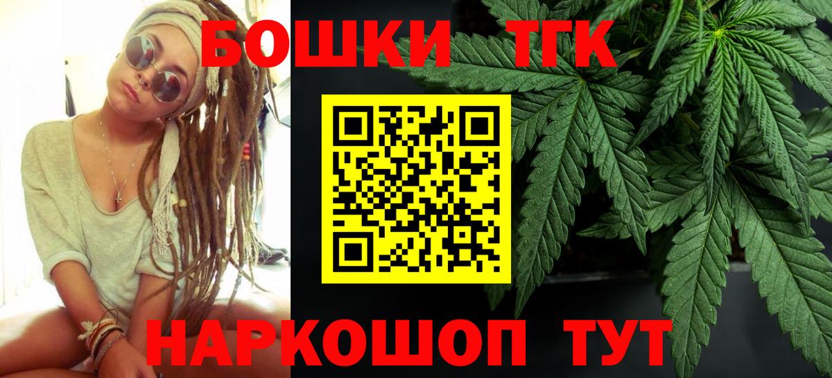 Белово  Марихуана марихуана  Канабис сатива  Вход с VPN  Канабис гибрид 